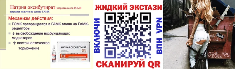 Купить где Санкт-Петербург Бутират буратино