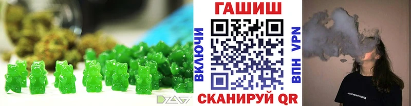 Canna-Cookies марихуана Санкт-Петербург