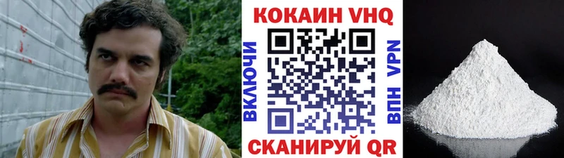 КОКАИН FishScale Купить где Санкт-Петербург