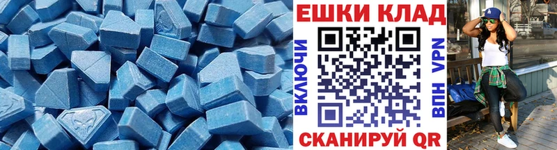 ЭКСТАЗИ Cube  Купить закладки  Санкт-Петербург 