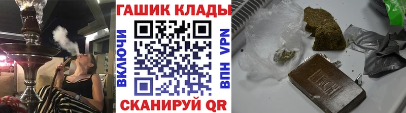 ГАШИШ VHQ  Купить закладки  Санкт-Петербург 