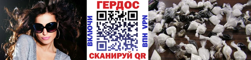 Героин афганец Санкт-Петербург