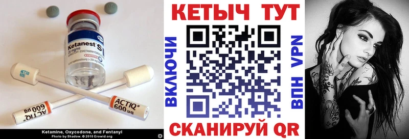 Кетамин ketamine  Купить  Санкт-Петербург 