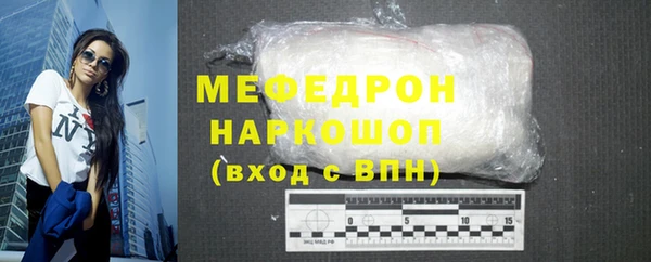 MDMA Лагань