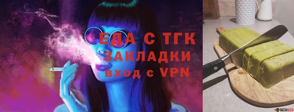 альфа пвп VHQ Лабытнанги