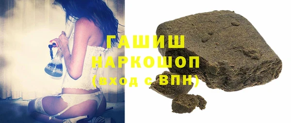 кокаин премиум Ладушкин
