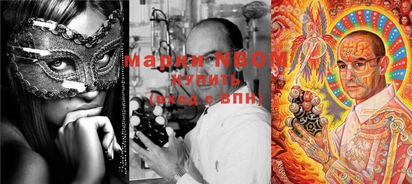 кокаин премиум Ладушкин
