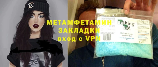 альфа пвп VHQ Лабытнанги