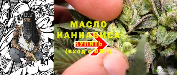 альфа пвп VHQ Лабытнанги