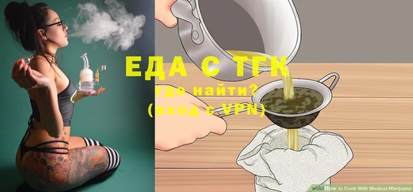 MDMA Лагань