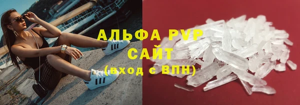 кокаин премиум Ладушкин