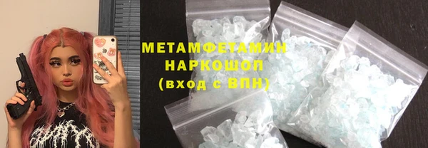 альфа пвп VHQ Лабытнанги