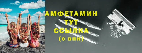 альфа пвп VHQ Лабытнанги
