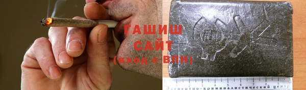 альфа пвп VHQ Лабытнанги