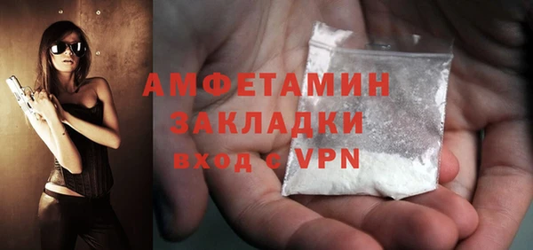 MDMA Лагань