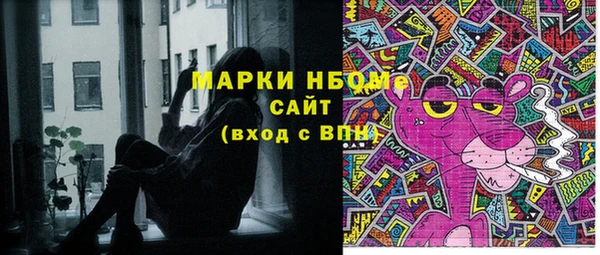 альфа пвп VHQ Лабытнанги