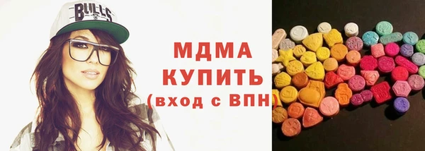 MDMA Лагань