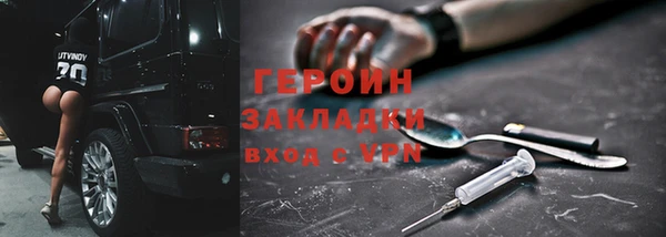 альфа пвп VHQ Лабытнанги