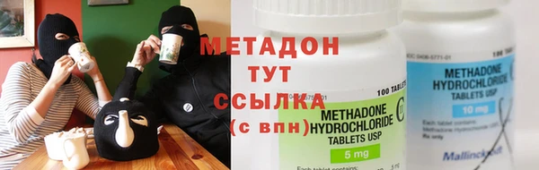 альфа пвп VHQ Лабытнанги