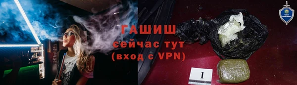 альфа пвп VHQ Лабытнанги