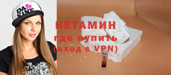 альфа пвп VHQ Лабытнанги