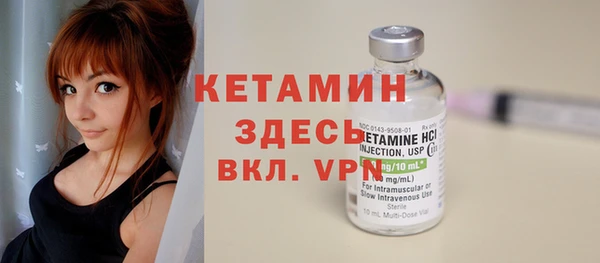 MDMA Лагань
