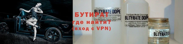 альфа пвп VHQ Лабытнанги