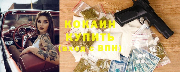 MDMA Лагань