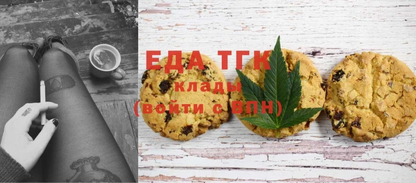 кокаин премиум Ладушкин