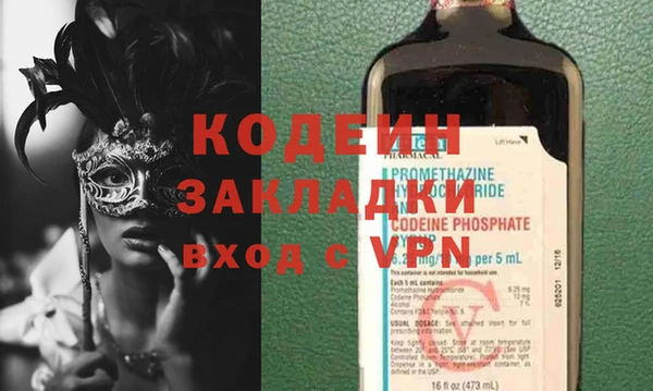 альфа пвп VHQ Лабытнанги