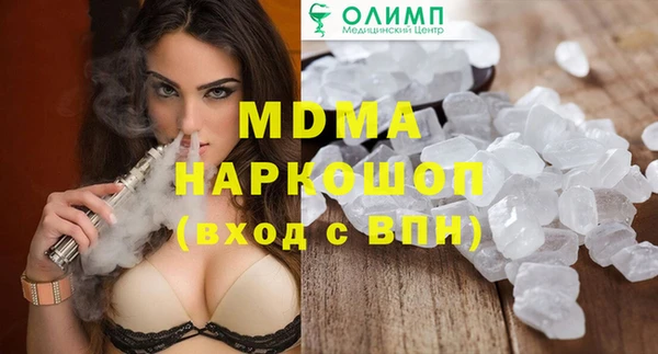 MDMA Лагань