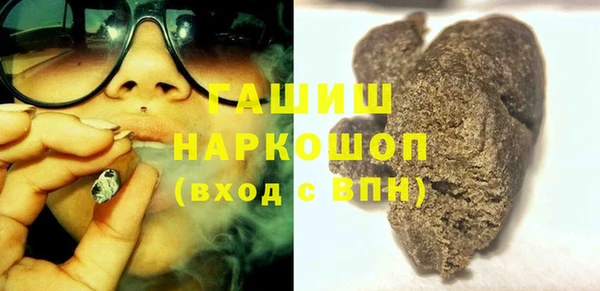 кокаин премиум Ладушкин