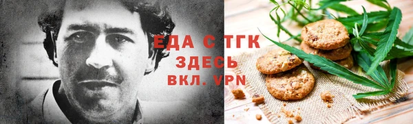 кокаин премиум Ладушкин