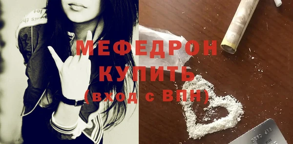 кокаин премиум Ладушкин