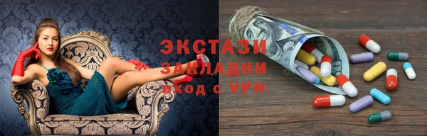 кокаин премиум Ладушкин