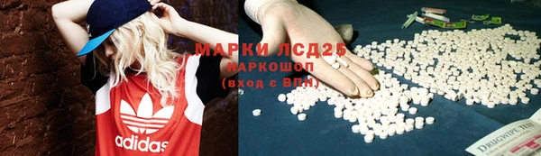кокаин премиум Ладушкин