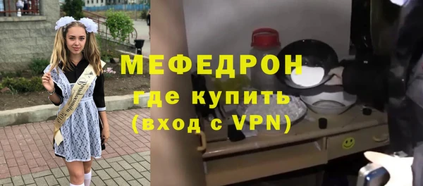 MDMA Лагань