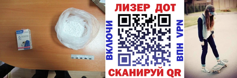 Купить где  Санкт-Петербург  Лсд 25 экстази кислота 