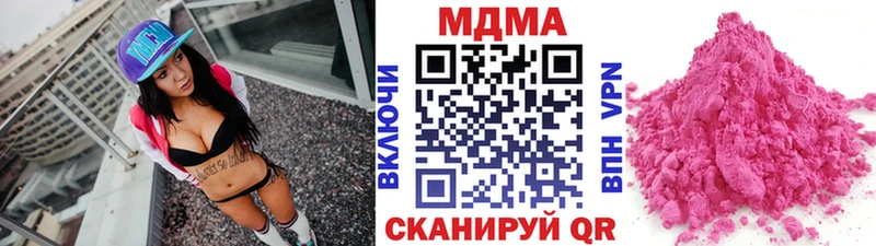 МДМА кристаллы  Купить где  Санкт-Петербург 