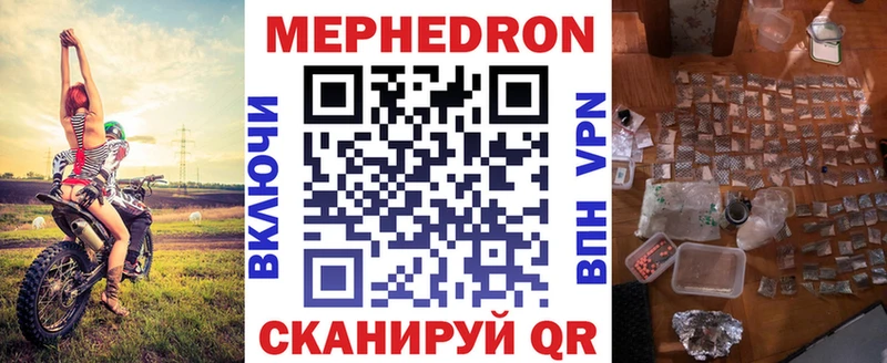 Купить закладки  Санкт-Петербург  МЕФ 4 MMC 