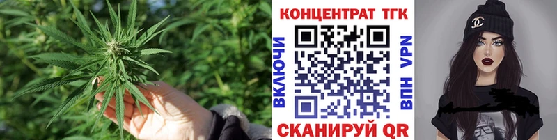 ТГК жижа  Купить  Санкт-Петербург 